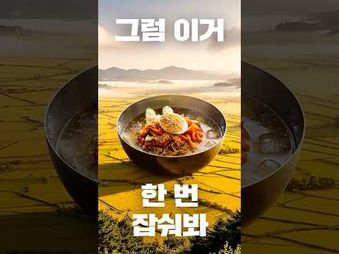 생각이 달라질 걸?