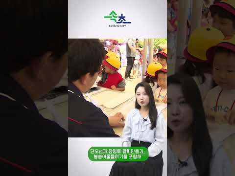 장희주의 속초뉴스레터 ''속초시립박물관 단오 민속체험행사" #속초시 #속초